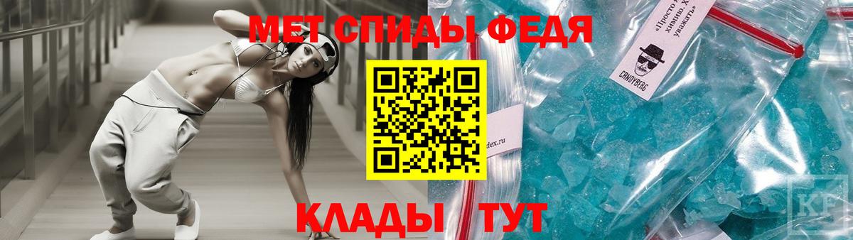 АМФЕТАМИН  Амфетамин 97%  ссылка на мегу ТОР  Сорочинск  Вход с VPN 
