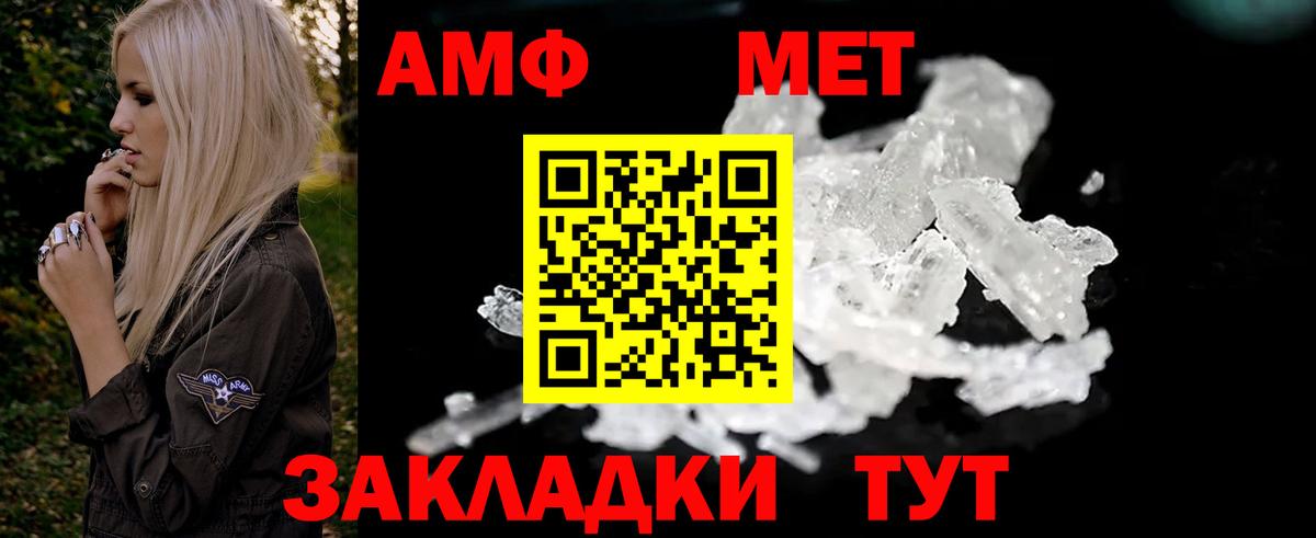 Amphetamine 98% Сорочинск