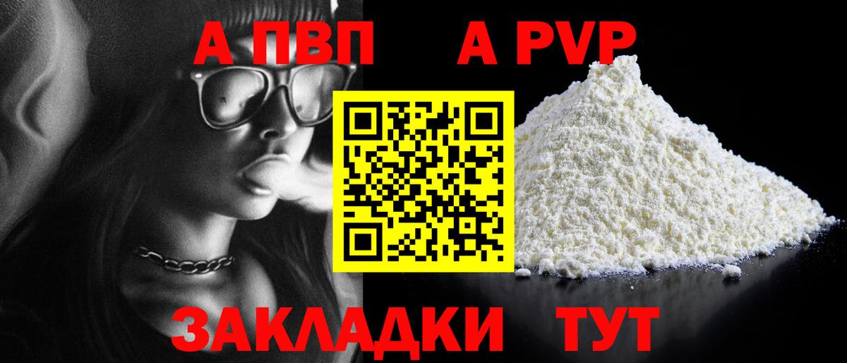 А ПВП СК Сорочинск