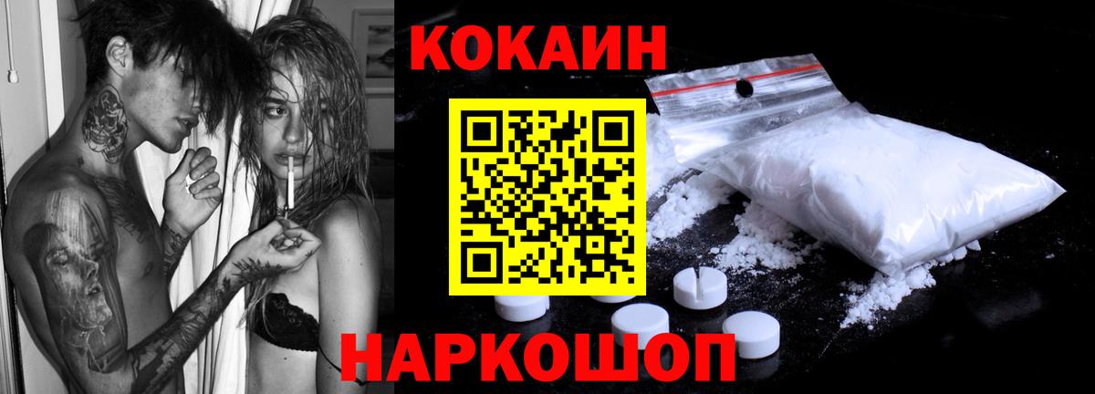 Сорочинск  COCAIN  Вход с VPN  COCAIN Боливия  Кокаин Колумбийский 