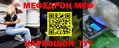 ешки Новозыбков