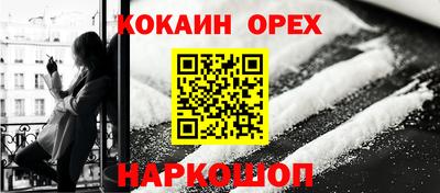 apvp Новокубанск