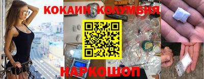 ешки Новозыбков