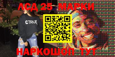 ешки Новозыбков