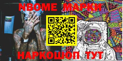герыч Новодвинск