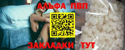 ешки Новозыбков