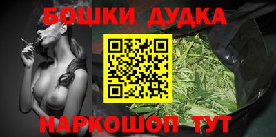 ешки Новозыбков