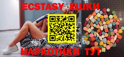 герыч Новодвинск