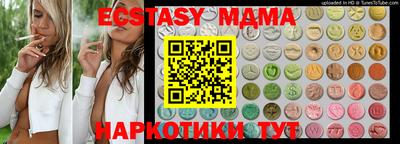 герыч Новодвинск