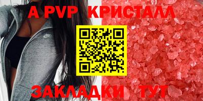 ешки Новозыбков