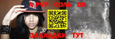 герыч Новодвинск
