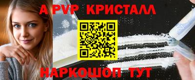 герыч Новодвинск