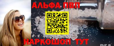 ешки Новозыбков