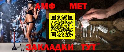 ешки Новозыбков