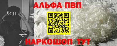 apvp Новокубанск