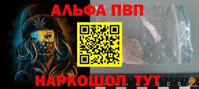 apvp Новокубанск