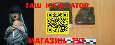 apvp Новокубанск