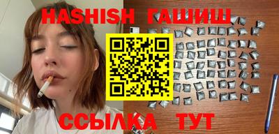 ешки Новозыбков