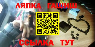 ешки Новозыбков