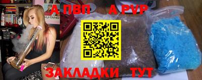 apvp Новокубанск