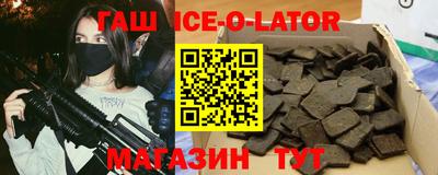 герыч Новодвинск