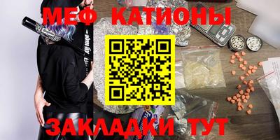 герыч Новодвинск
