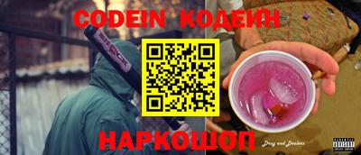 ешки Новозыбков