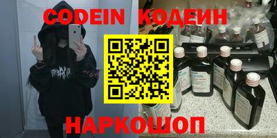герыч Новодвинск