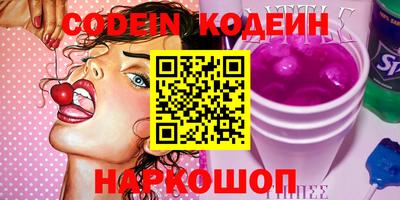герыч Новодвинск