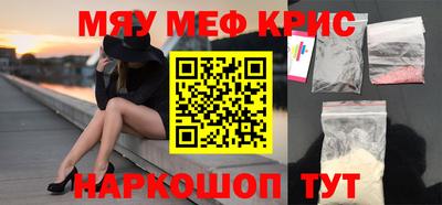 ешки Новозыбков
