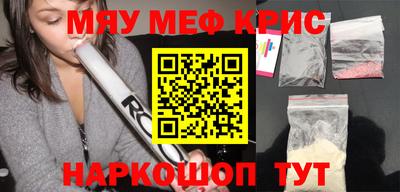 герыч Новодвинск