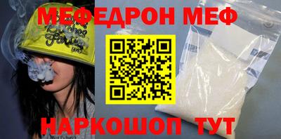 ешки Новозыбков