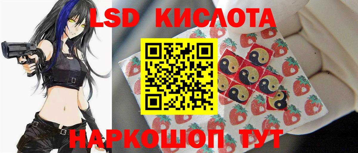 Гашиш Сорочинск