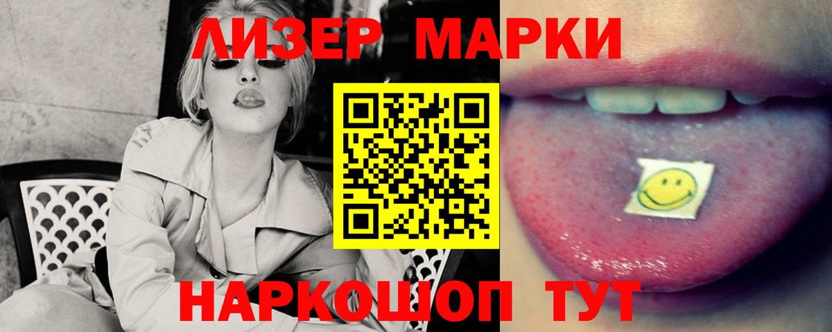 Сорочинск  LSD-25 экстази ecstasy  Вход с VPN 