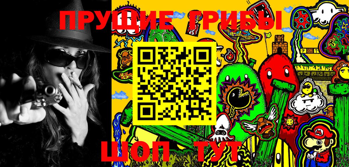 Сорочинск  продажа наркотиков  Вход с VPN  Псилоцибиновые грибы MAGIC MUSHROOMS 
