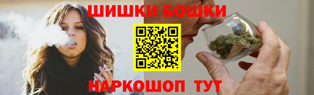 Марихуана White Widow Сорочинск