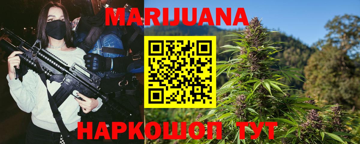 Меф кристаллы  Гашиш  МДМА  Сорочинск  Каннабис  Вход с VPN  КОКАИН  A-PVP СК   LSD-25 